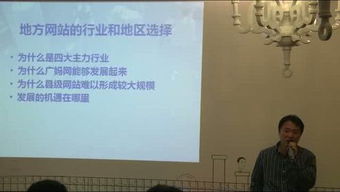 生活服務(wù)互聯(lián)網(wǎng)觀察站 個人頻道如何重塑我們的日常服務(wù)體驗