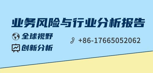 2021-2026年全球固液分離機(jī)行業(yè)發(fā)展現(xiàn)狀與投資前景分析報(bào)告